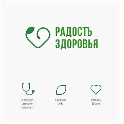 Знаки радости