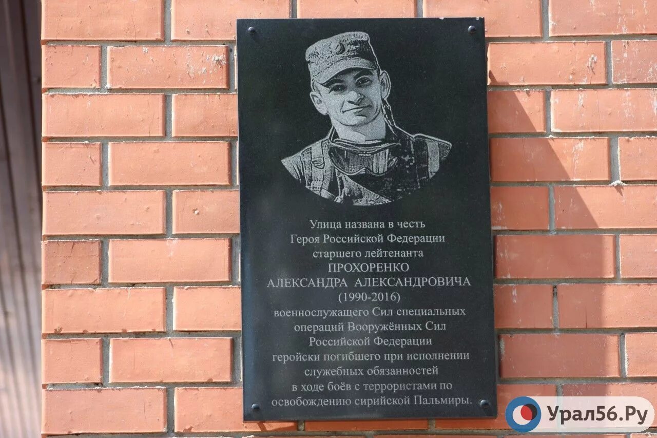 Гордимся героями отечества. Презентация улицы героев. Улицы узловой названные в честь героев. Аллея героев ставрополь. Честь героям.