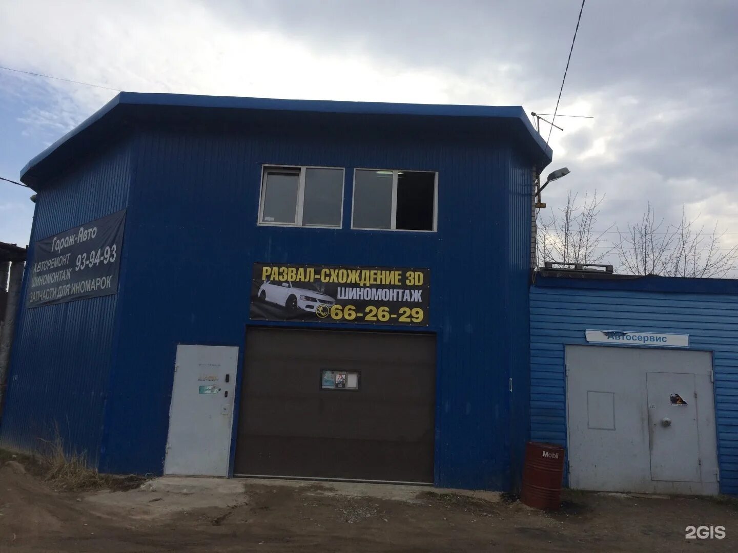 Проспект авиаторов 155. Ярославль проспект авиаторов 155а здравдоктор. Проспект авиаторов 155 ярославль. Авиаторов 155. Пр- авиаторов 155а.