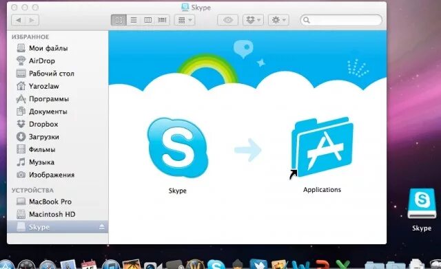 Skype api