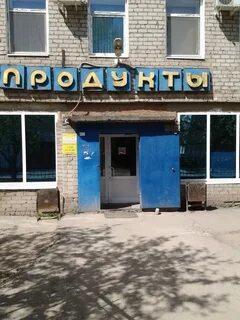 Деревня хмели шоссе космонавтов