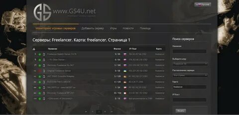 Сервера стим легли