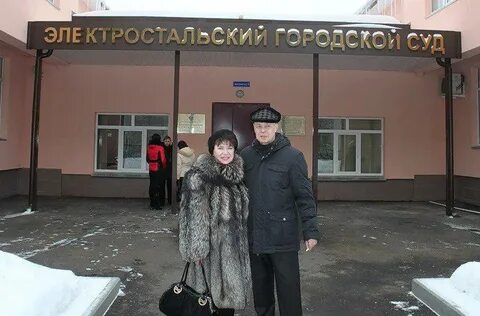 Судебные участки электросталь