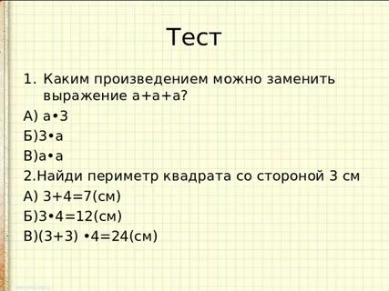 Выражение n n можно заменить произведением