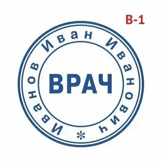 2023 печать