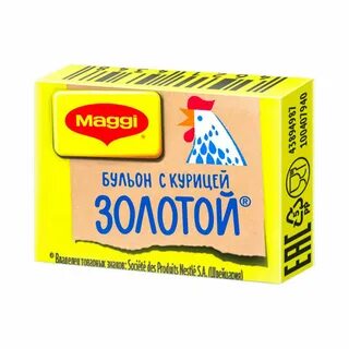 Кубики для бульона
