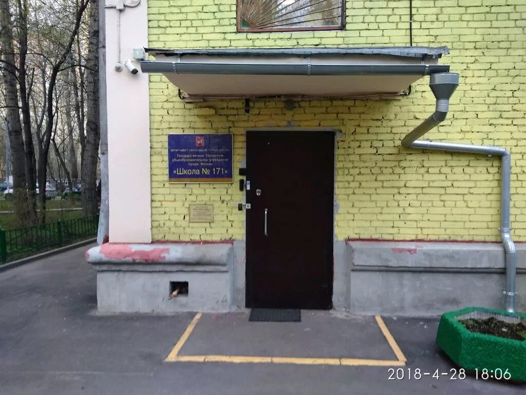 Гбоу школа № 171, корпус № 3, москва. 3 фрунзенская 3 детский сад. 3 фрунзенская 3 детский сад. 3-ая фрунзенская 3 детский сад. Мусоргского д 3 а детский сад.