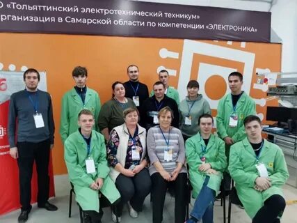 Тэтк тольятти профессии