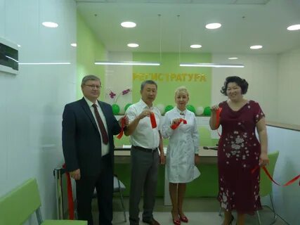 Регистратура новой