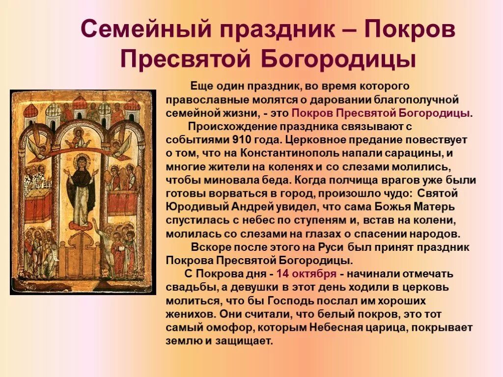 Первый день кратчайшее содержание