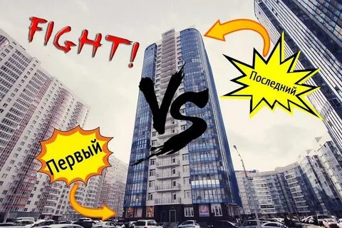 Этажи минус