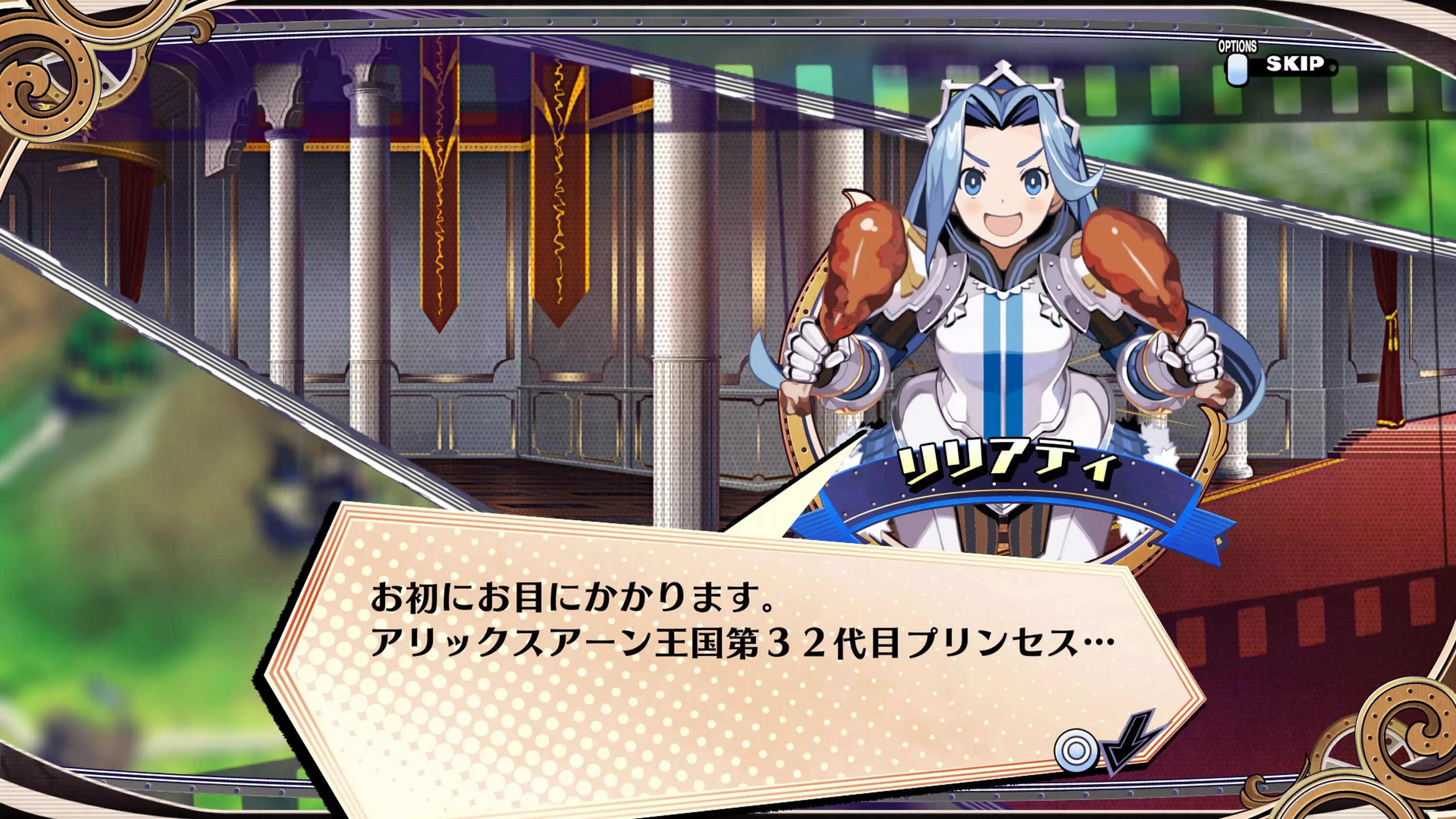 Long live the princess галерея. Хроники эвиллиоса семь смертных грехов. Хроники эвиллиоса маргарита бланкенхейм. Маргарита бланкенхайм хроники. Маргарита бланкенхайм хроники.