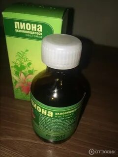 Экстракт пиона применение