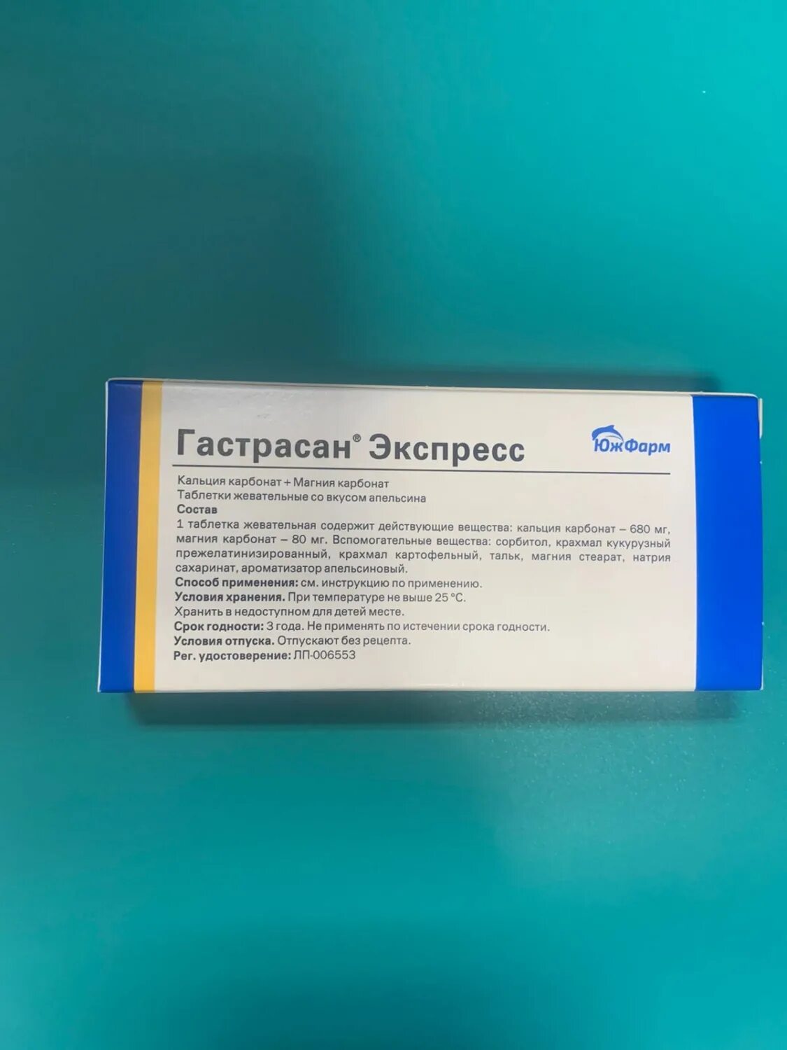 45+0. Спиронолактон медисорб таб. Спиронолактон таб 25мг 20. Гастрасан адванс 0. Ренопроктол.