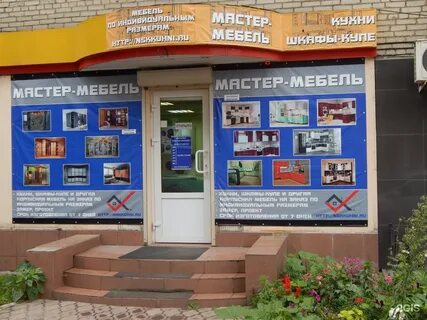 Телефоны в новомосковске