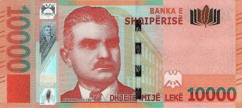 Купюры албании. Валюта лек фото. Купюры албании. Банкноты албании. Национальная валюта албании.
