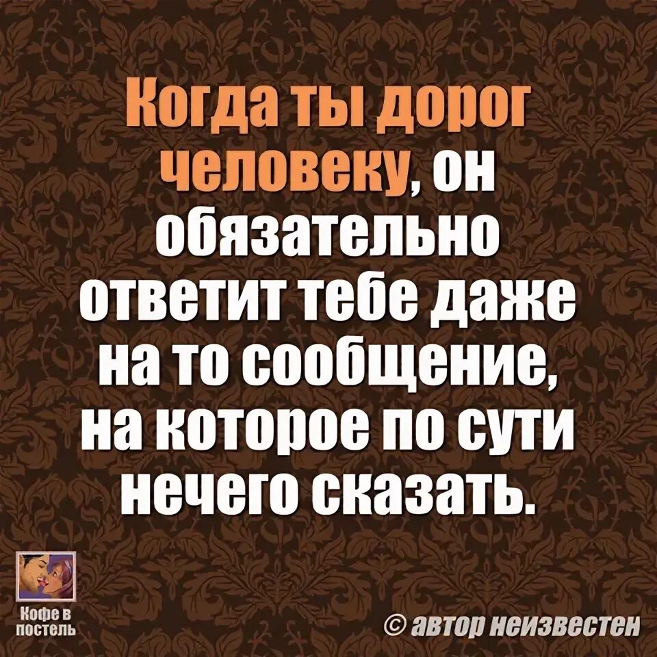 Сообщение с цитатами