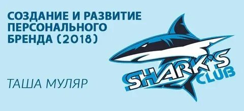Таши телеграмм