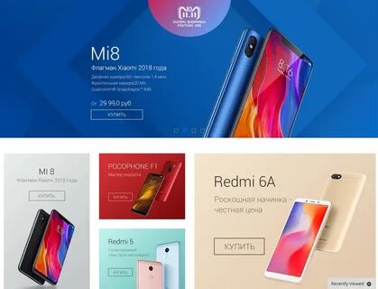 Xiaomi какая фирма