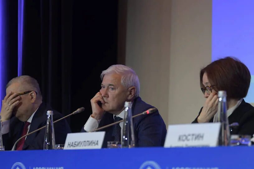 Встреча ассоциации. Встреча ассоциации