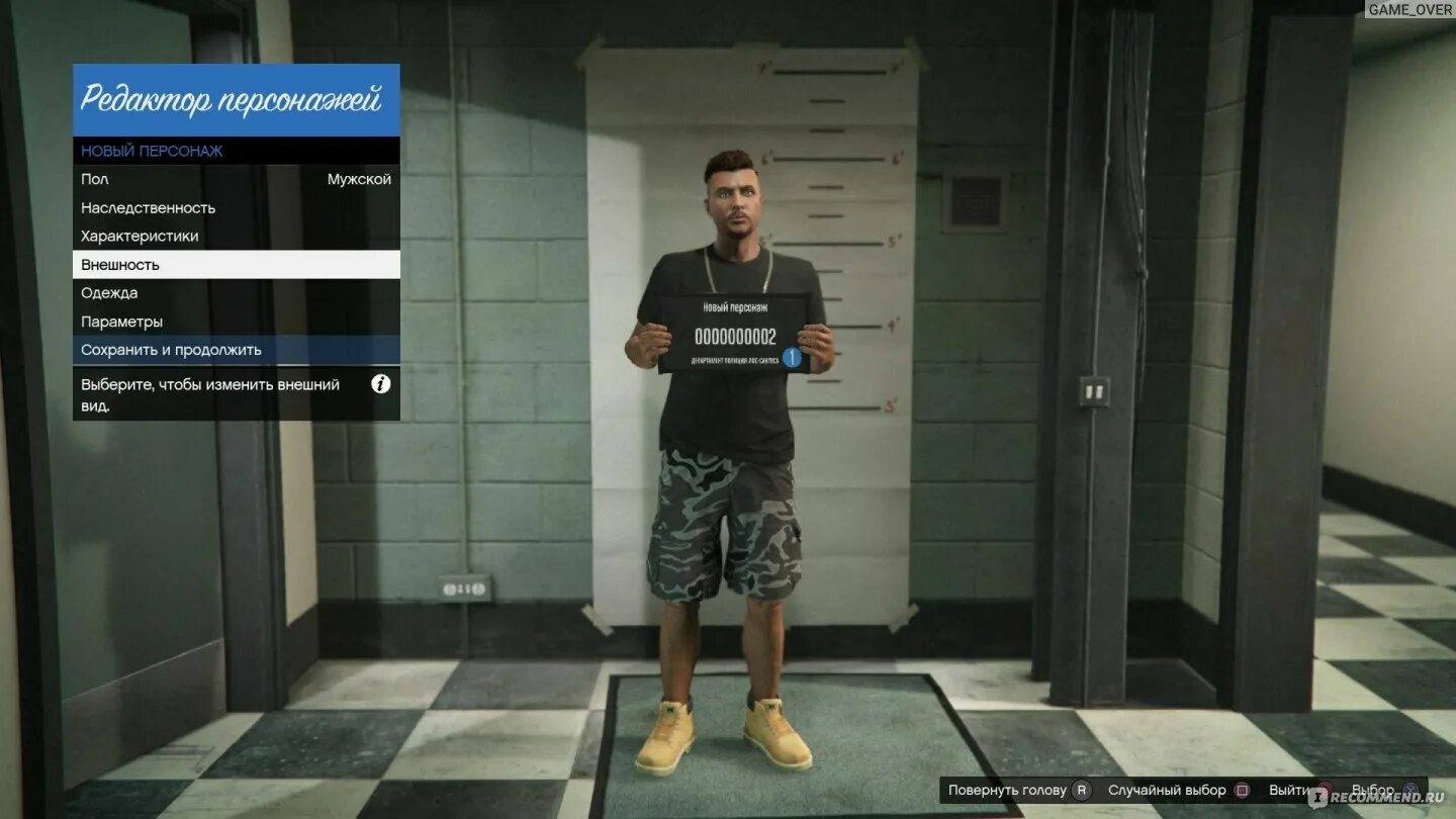 Gta5rp user report