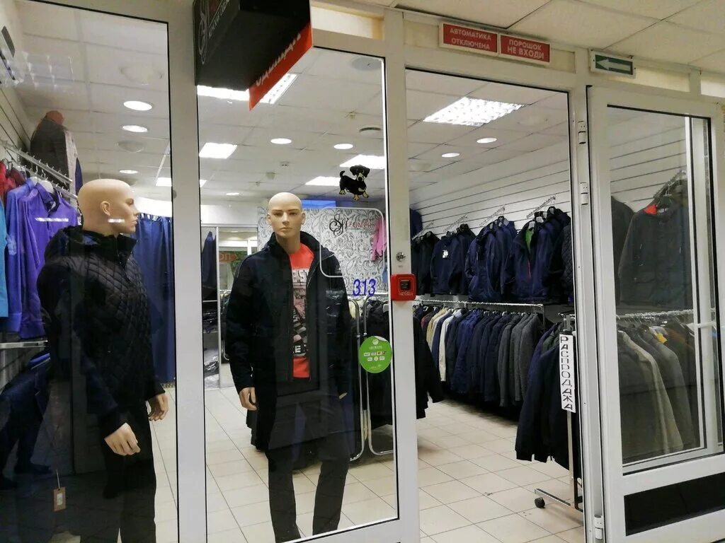 Магазин костюмов тверь. Магазин костюмов тверь. Мужские костюмы тверь. Костюм двубортный мужской классический. Пальто тверь.