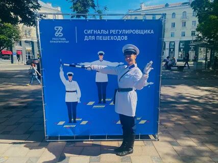 Всероссийская кампания