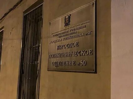 Работа пенсионера в красносельском районе спб