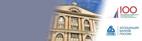 Финансовое право финансовый университет