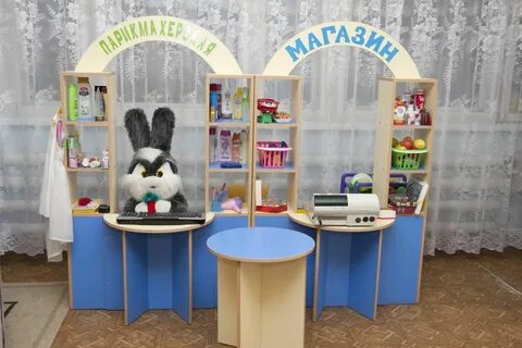 Магазин уголок