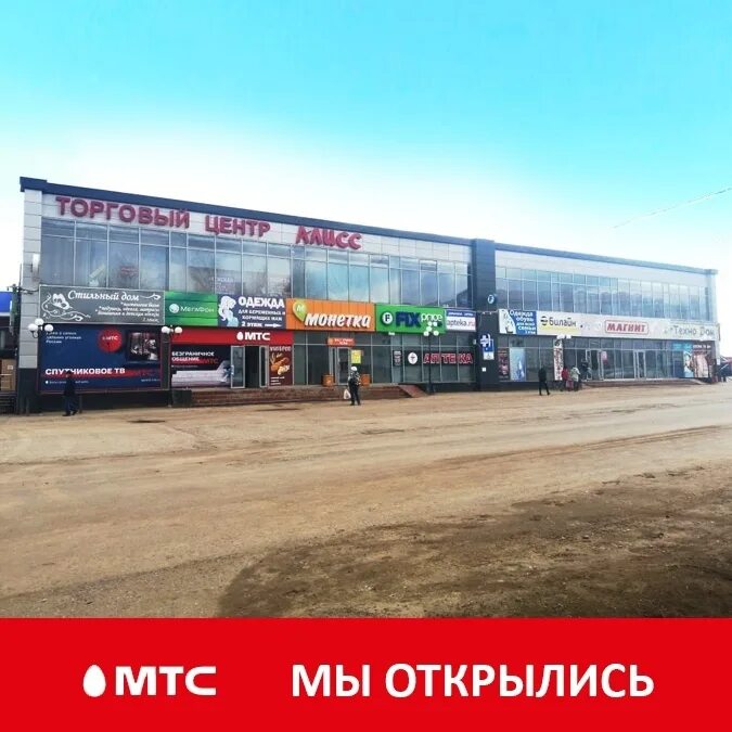 Автобус 227. Валберис татышлы. Татышлы уфа. Автобус верхние татышлы. Номера такси татышлы - уфа.