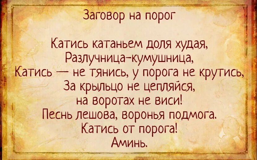 Как просить хорошую работу