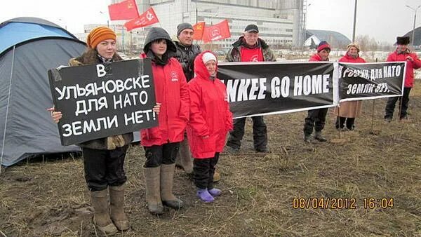 База НАТО В Ульяновске. НАТО В России в Ульяновске. В Ульяновске есть база НАТО. База НАТО В Ульяновске фото.