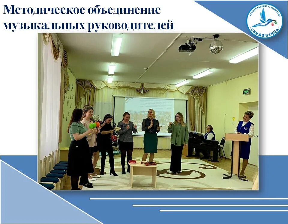 Сайт руководителей доу. Направления работы в доу. Журнал руководителя дошкольного учреждения. Современный руководитель доу презентация. Сайт руководителей доу.