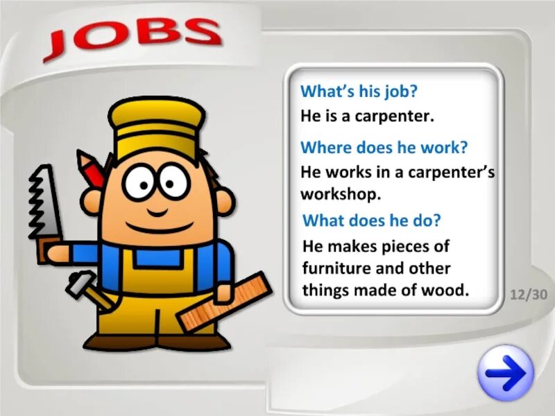 Where does he work. Guess the job. What's his job механик 6 класс. He works in a Workshop. He is. He works very hard