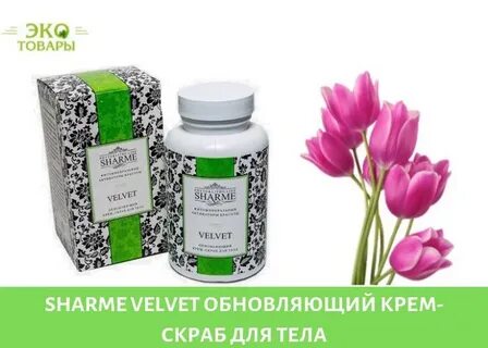 Крем гринвей