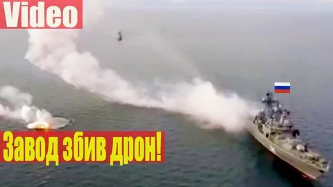 Дрон бобер характеристики