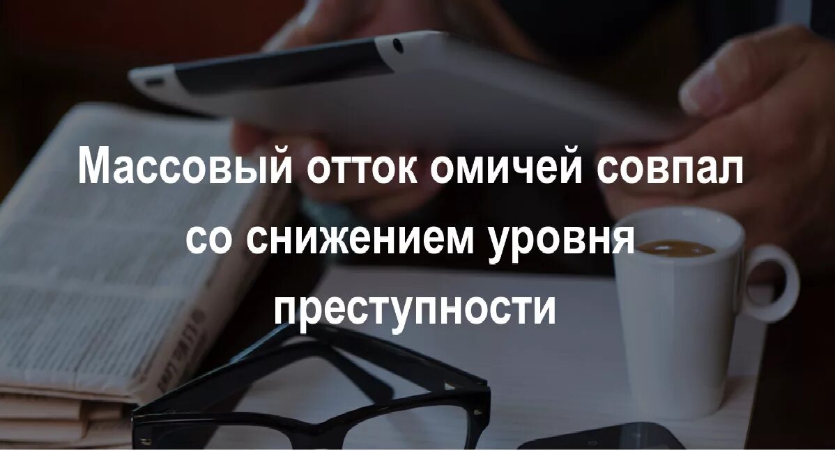 Что нельзя делать 19 апреля 2024 года. Мобильное мошенничество. Начальник Куйбышевской дороги Дмитриев. Хищение с банковских карт. Начальник Куйбышевской железной дороги Дмитриев.