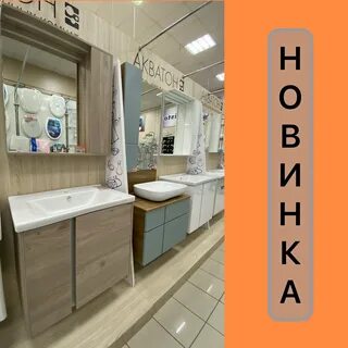 Магазин сантехники борисоглебск