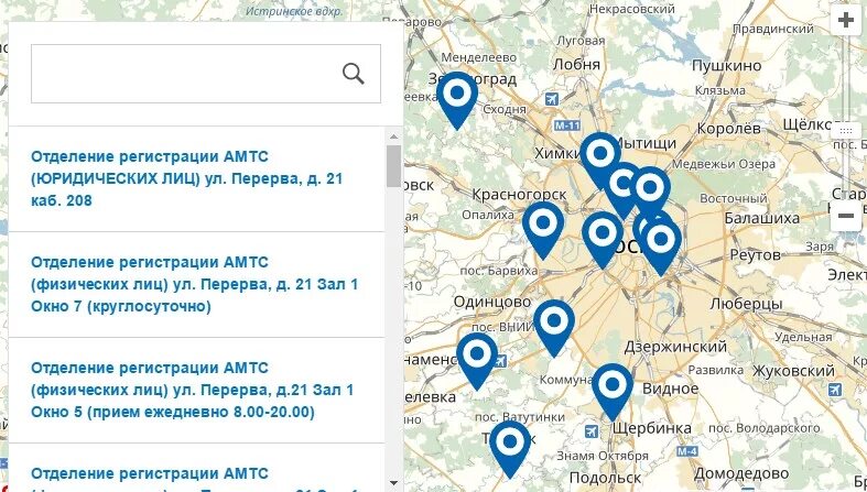 Гибдд постановка на учет адреса в москве. Снятие авто с учета. Где можно поставить автомобиль на учет. Где ставить машину на учет адрес. Регистрация АМТС.