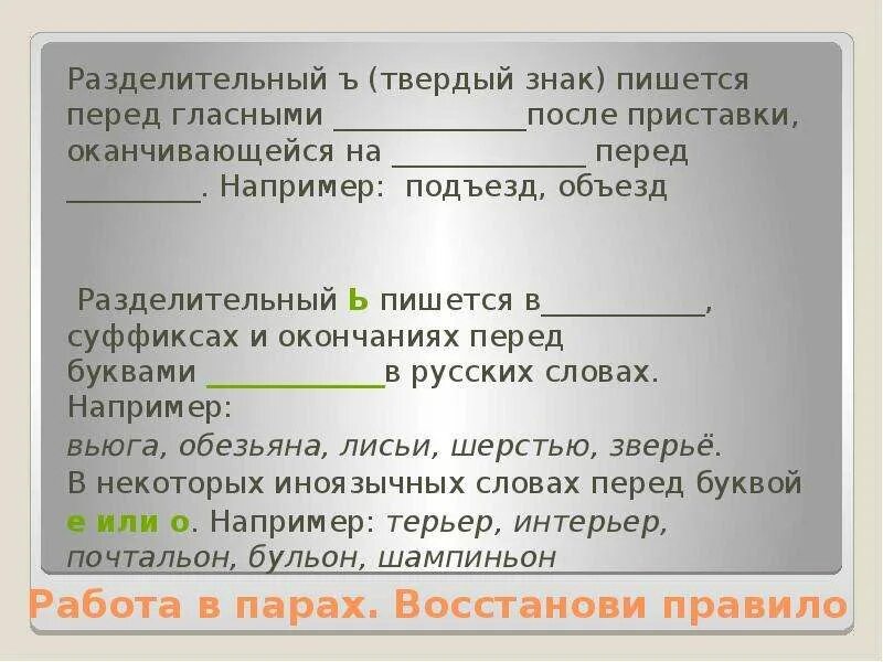 Текст под знаком 8 букв