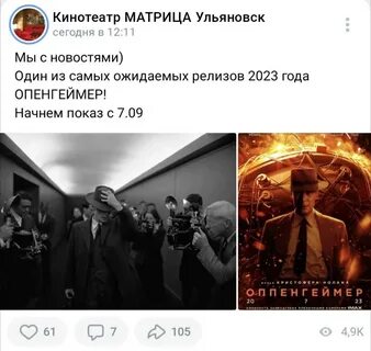 Матрица ульяновск
