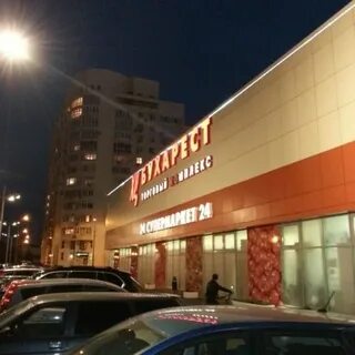 Тц бухарест