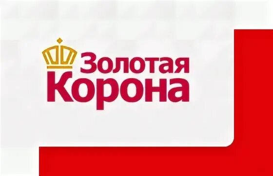 Золотая корона серпухов