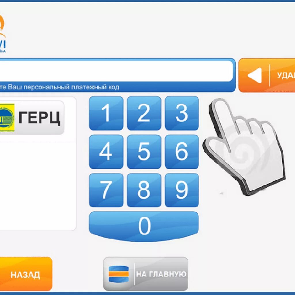 Как пополнить киви через тенге. Как пополнить киви через тенге