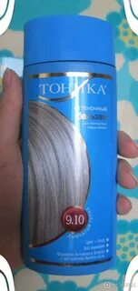 Тоника дымчатый топаз