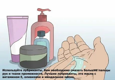 Масло перед родами