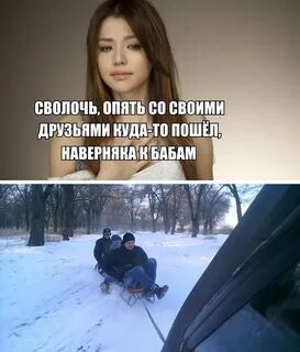 Сволочи поганые