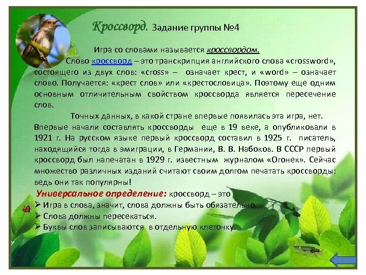 Проект мой родной город. Проект на тему моя улица. Конспект мой родной город. Проект мой родной город. Рисунки о родине город екатеринбург.