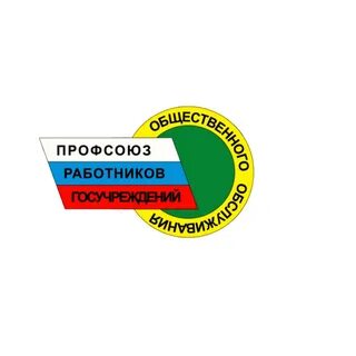 Профсоюзов 6